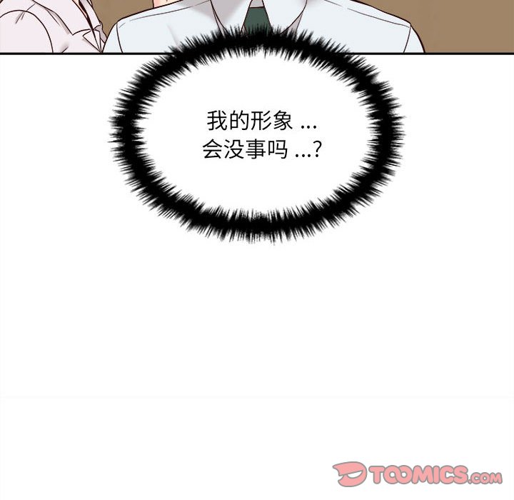 新人OL的私密账号