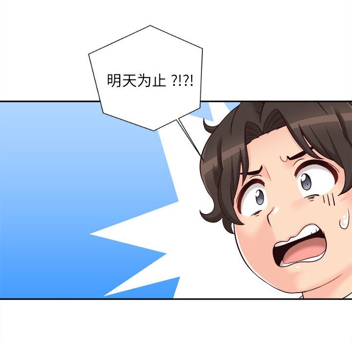 新人OL的私密账号