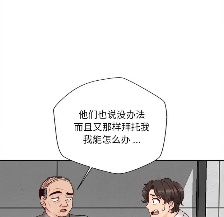 新人OL的私密账号