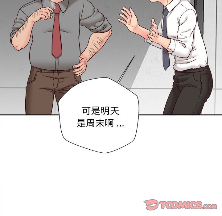 新人OL的私密账号