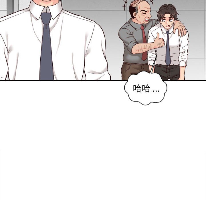新人OL的私密账号