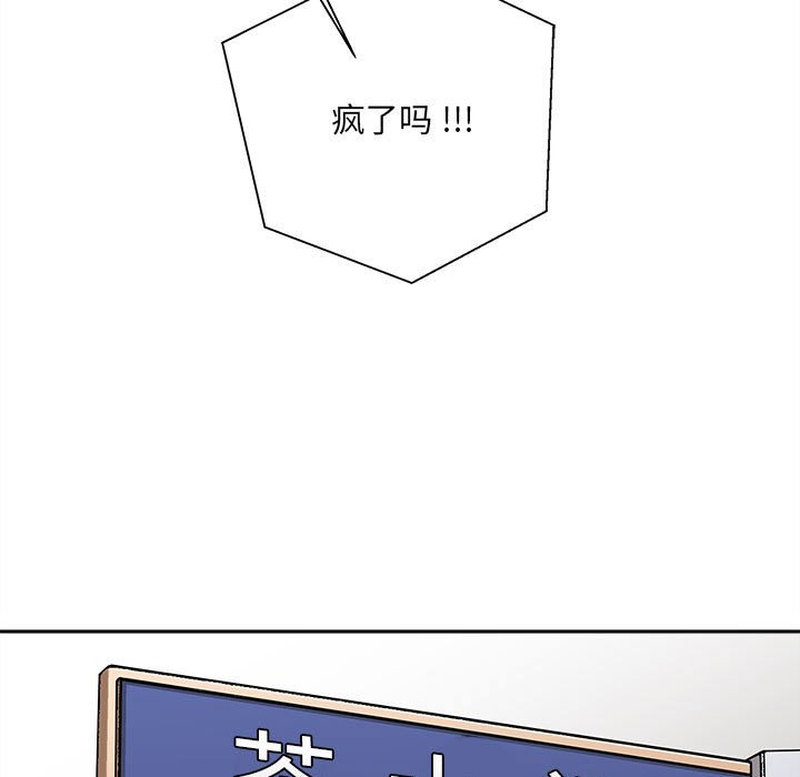 新人OL的私密账号