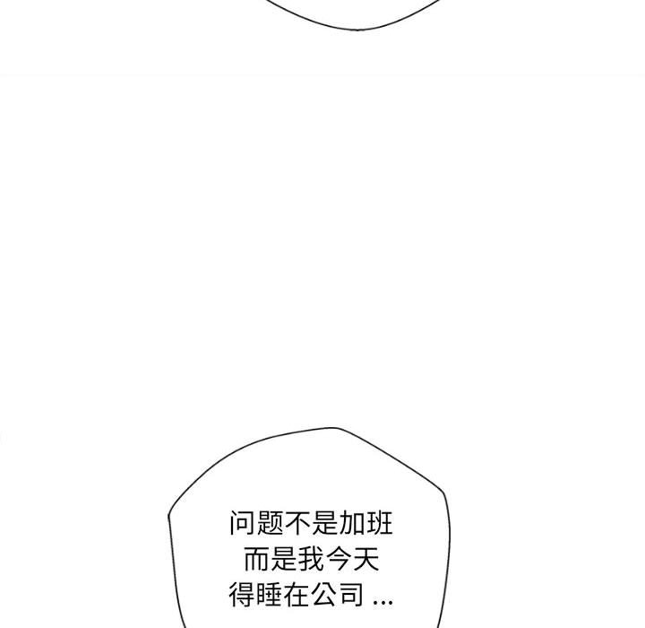 新人OL的私密账号