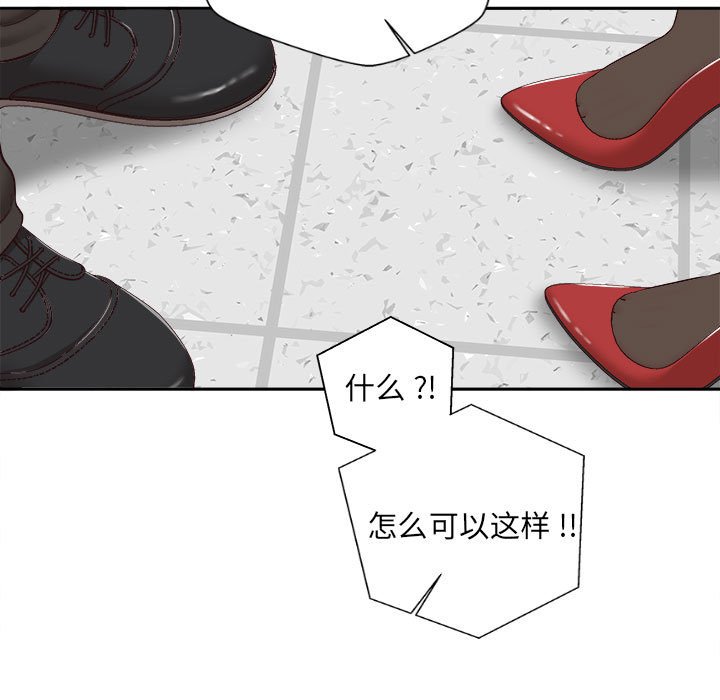 新人OL的私密账号