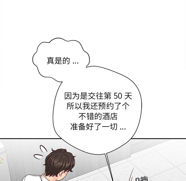 新人OL的私密账号
