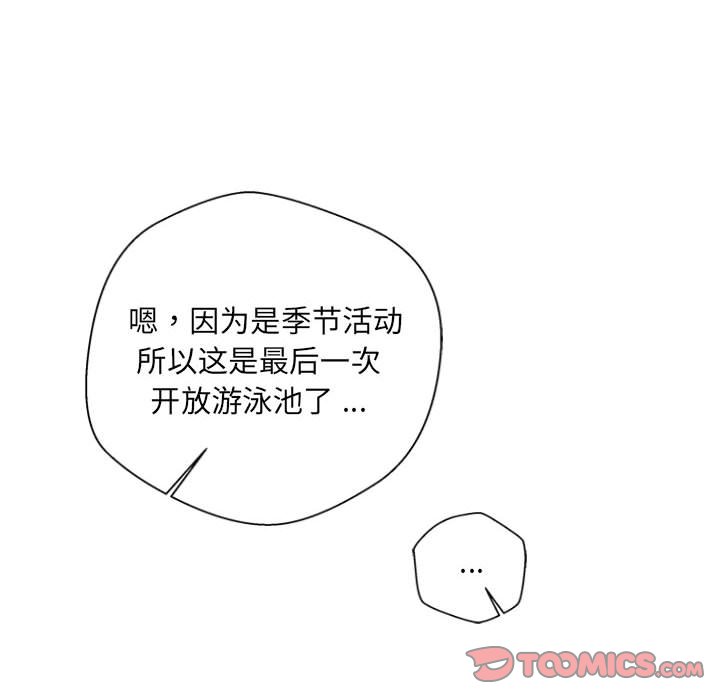新人OL的私密账号