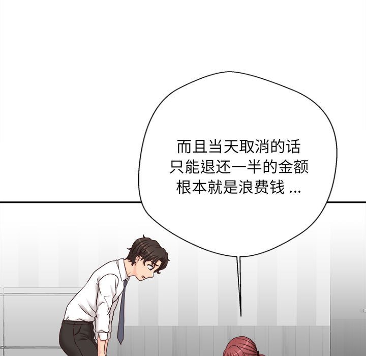 新人OL的私密账号