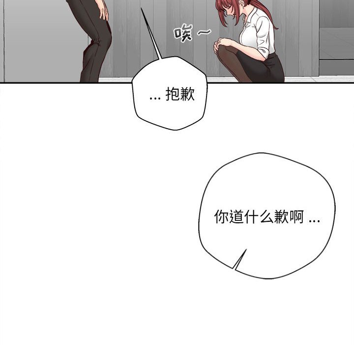 新人OL的私密账号