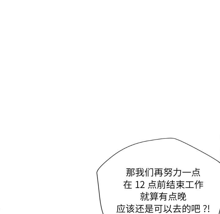 新人OL的私密账号