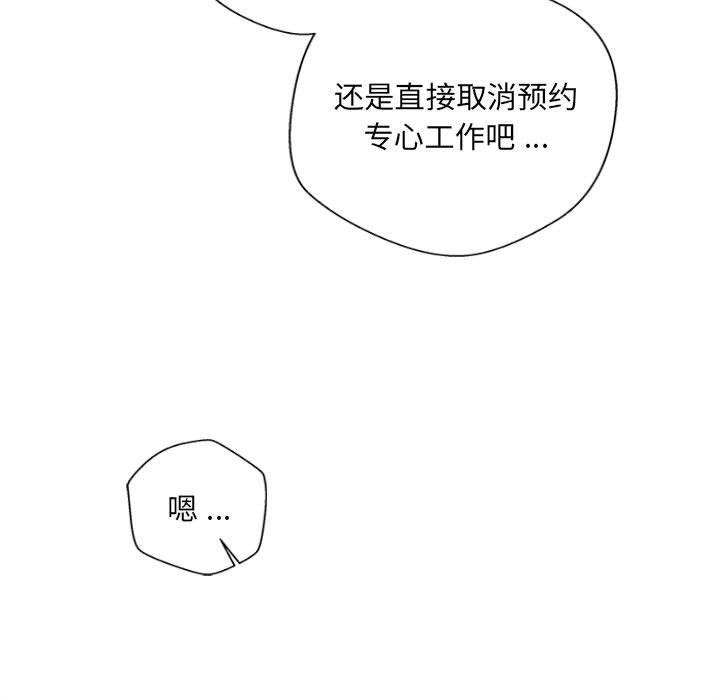 新人OL的私密账号