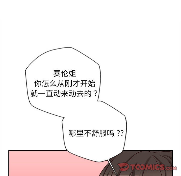 新人OL的私密账号