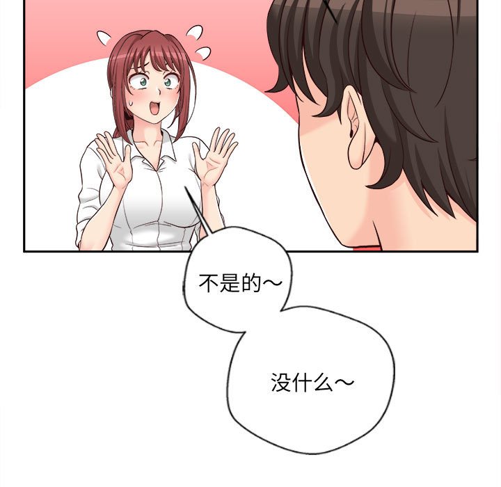 新人OL的私密账号