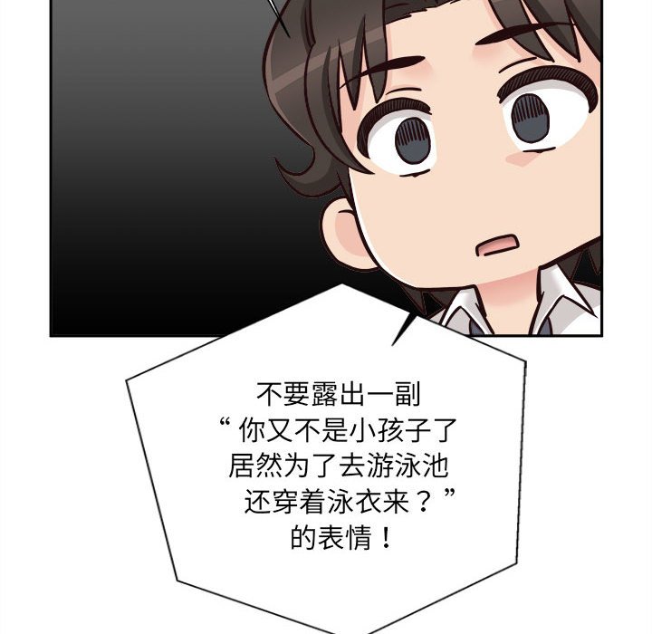新人OL的私密账号