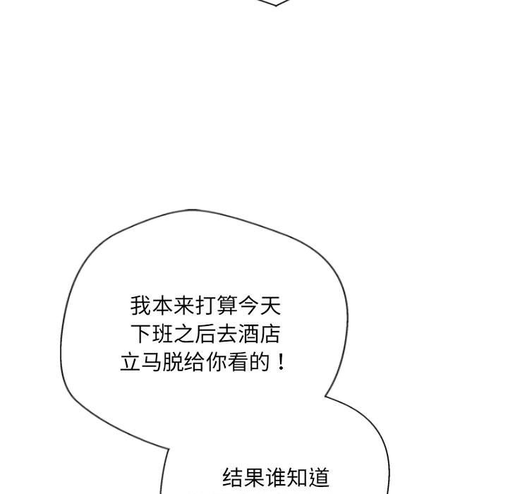 新人OL的私密账号