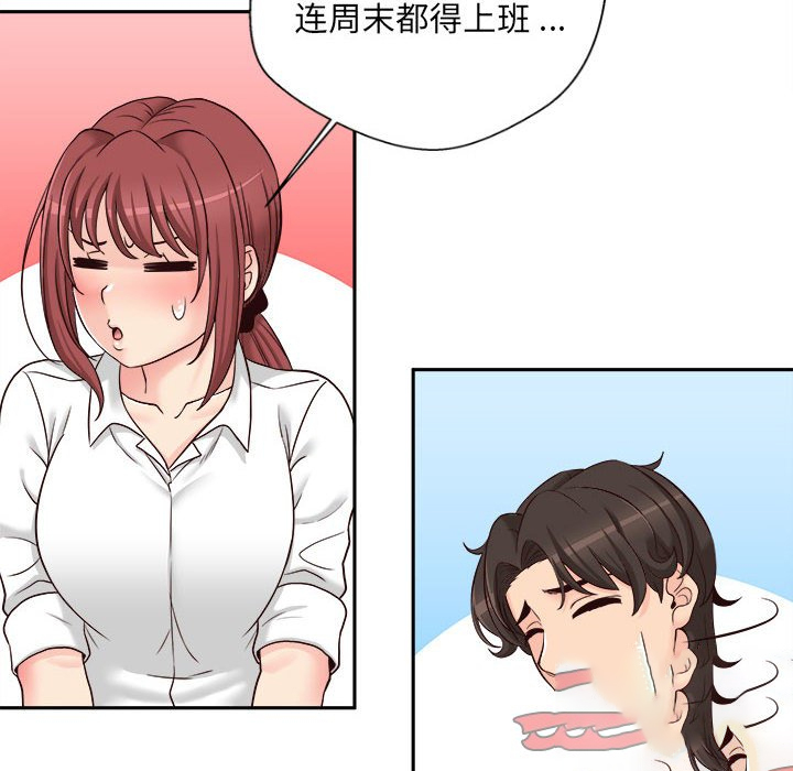 新人OL的私密账号