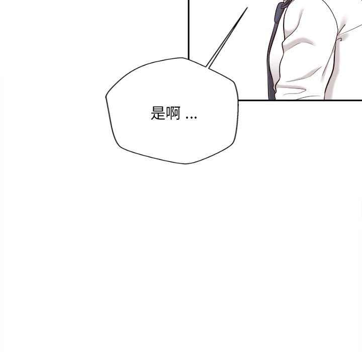 新人OL的私密账号