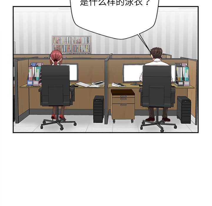 新人OL的私密账号