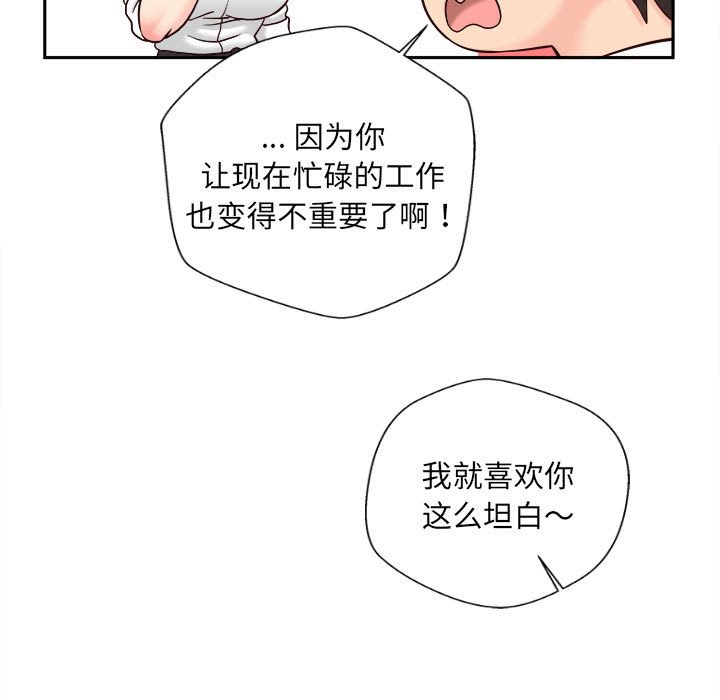 新人OL的私密账号