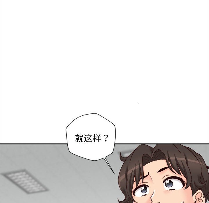 新人OL的私密账号