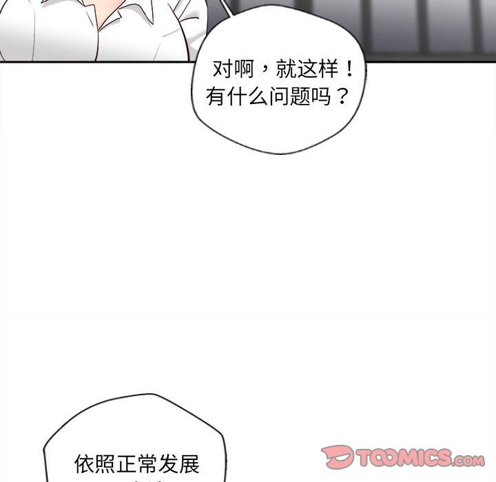 新人OL的私密账号