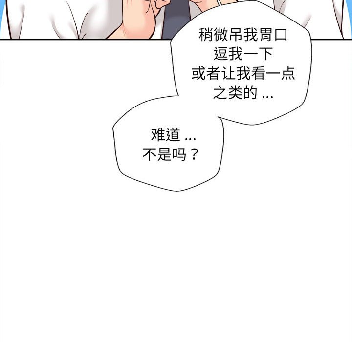 新人OL的私密账号