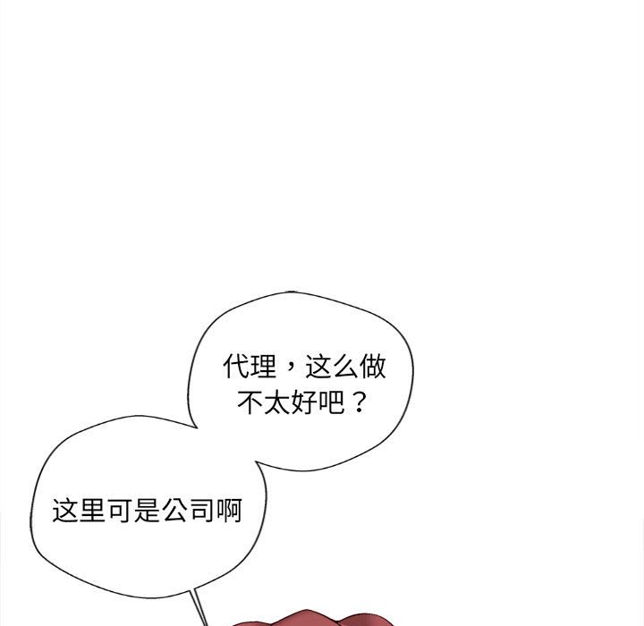 新人OL的私密账号