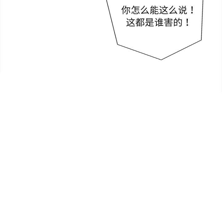 新人OL的私密账号