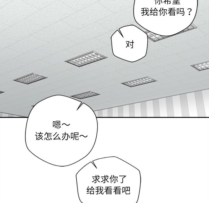 新人OL的私密账号