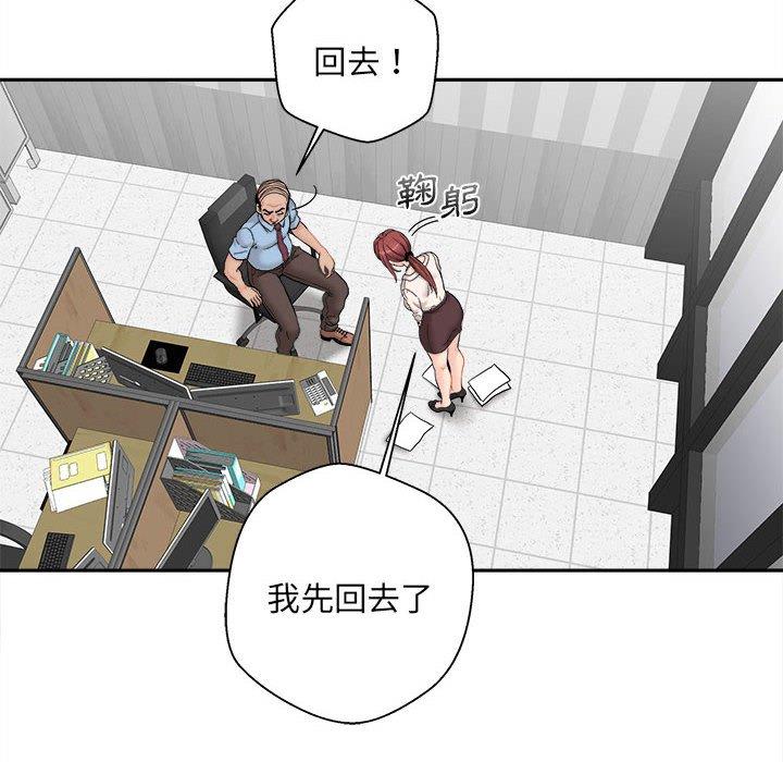 新人OL的私密账号
