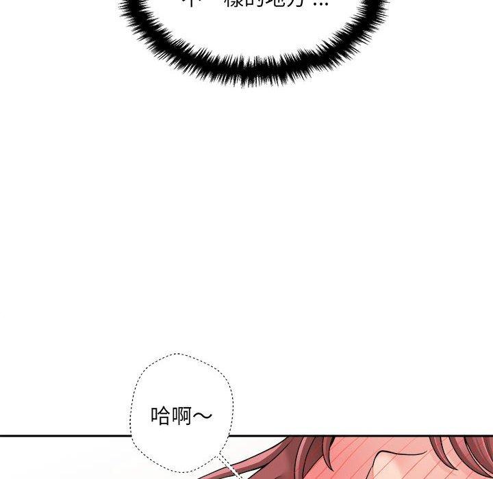 新人OL的私密账号