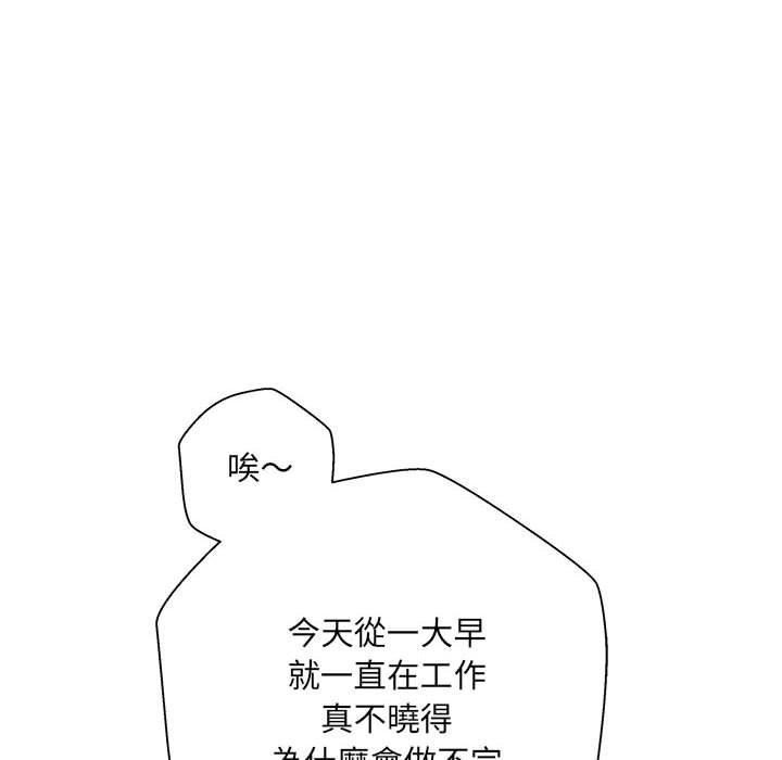 新人OL的私密账号