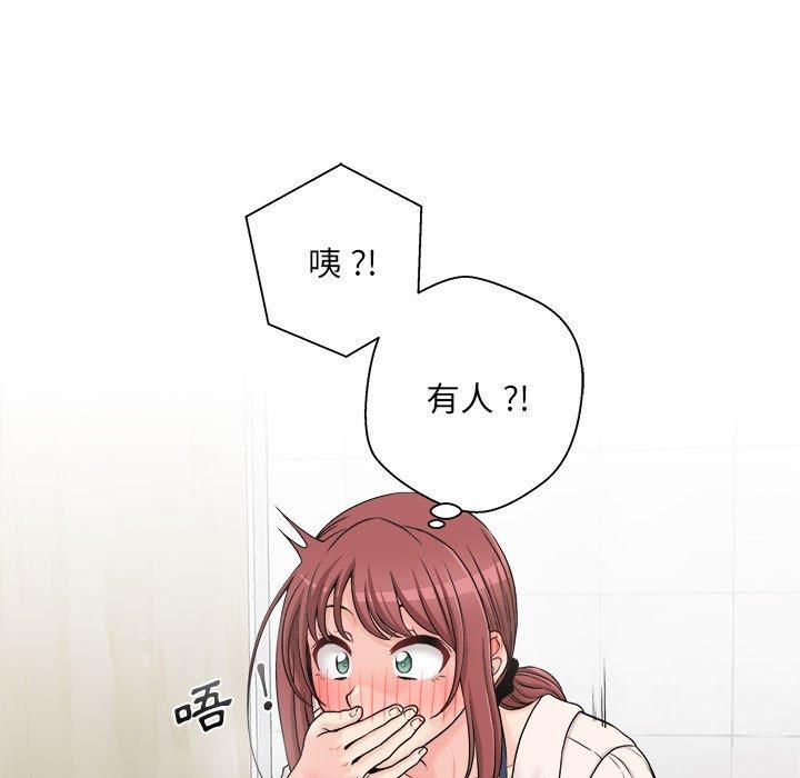 新人OL的私密账号
