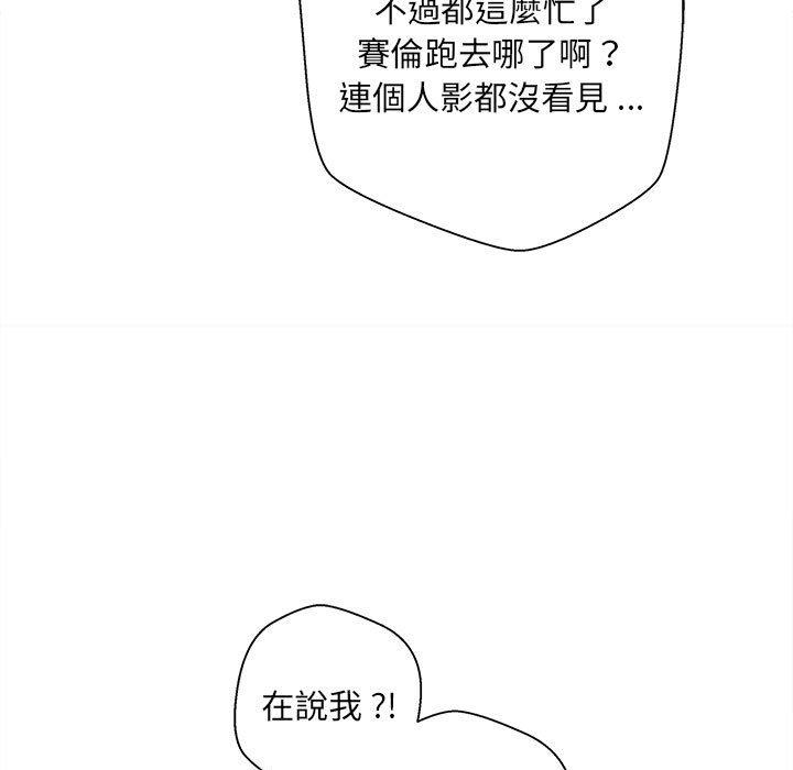新人OL的私密账号