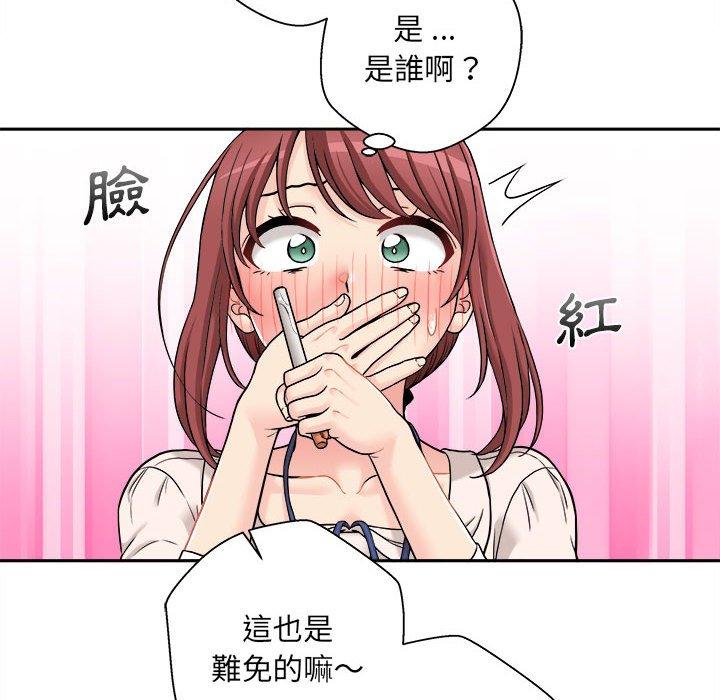新人OL的私密账号