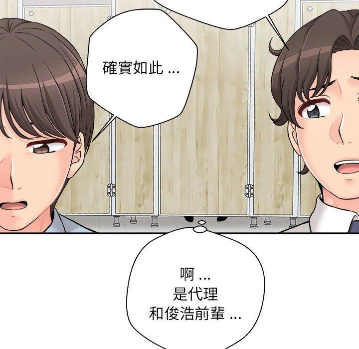 新人OL的私密账号