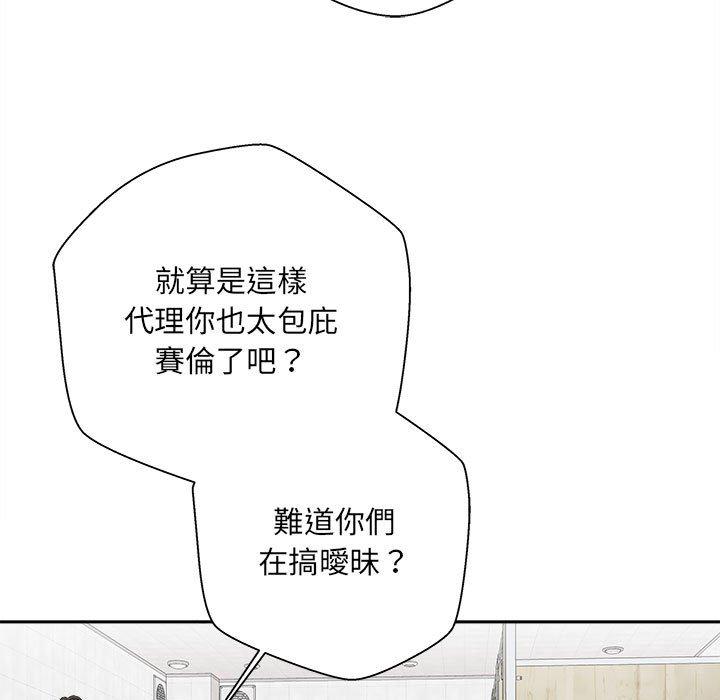 新人OL的私密账号