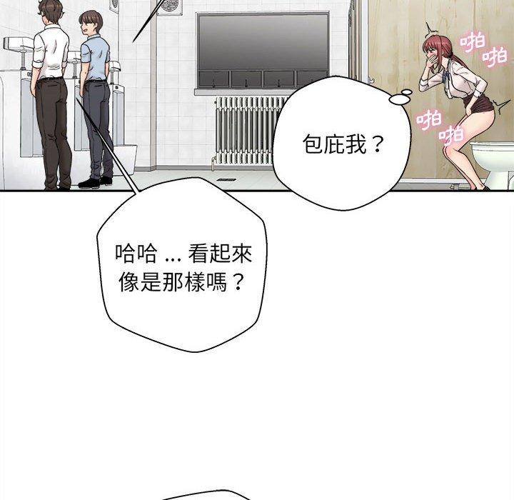 新人OL的私密账号