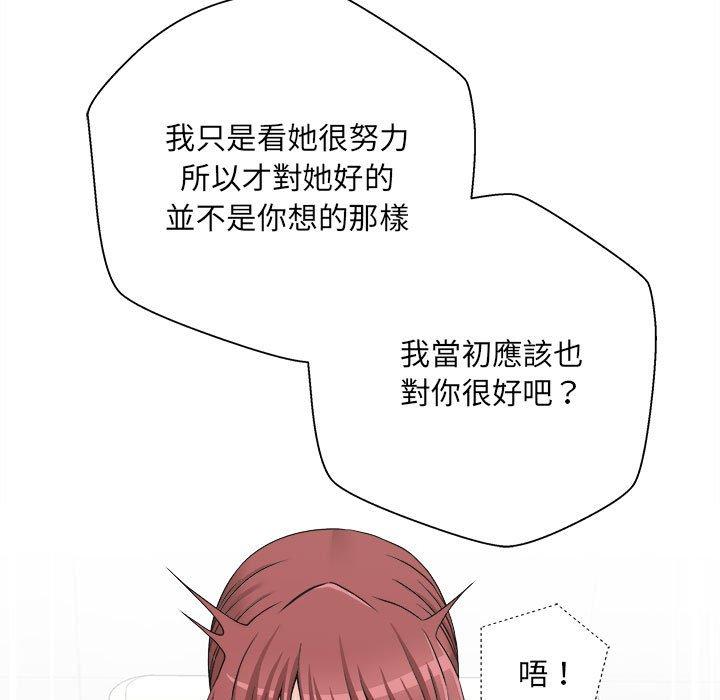 新人OL的私密账号