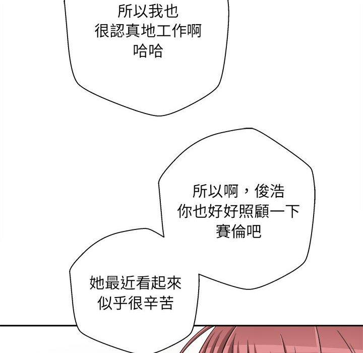 新人OL的私密账号