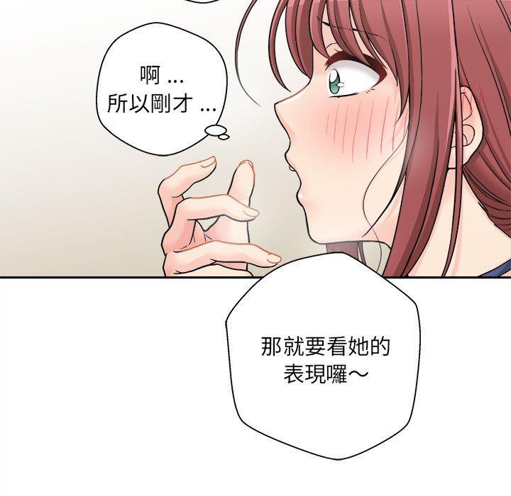 新人OL的私密账号
