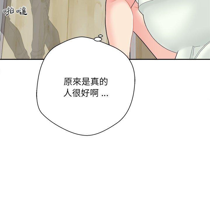新人OL的私密账号