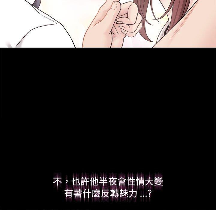 新人OL的私密账号
