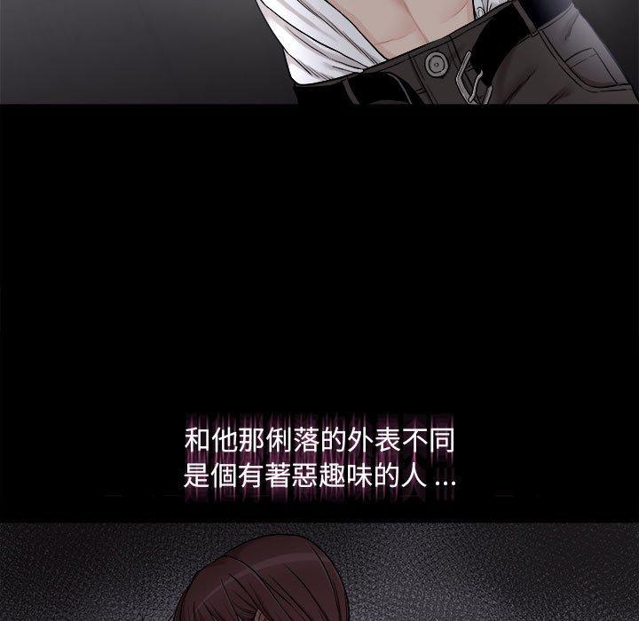 新人OL的私密账号