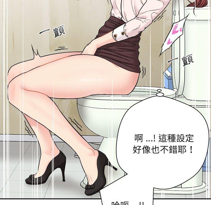 新人OL的私密账号