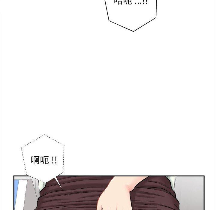 新人OL的私密账号