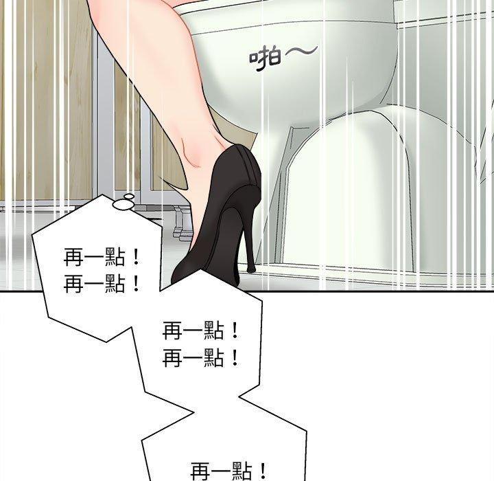 新人OL的私密账号