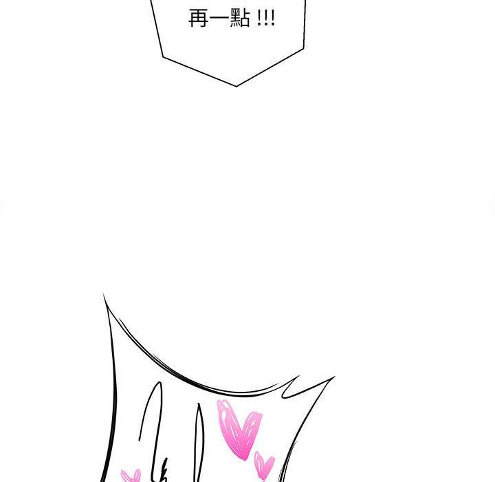 新人OL的私密账号