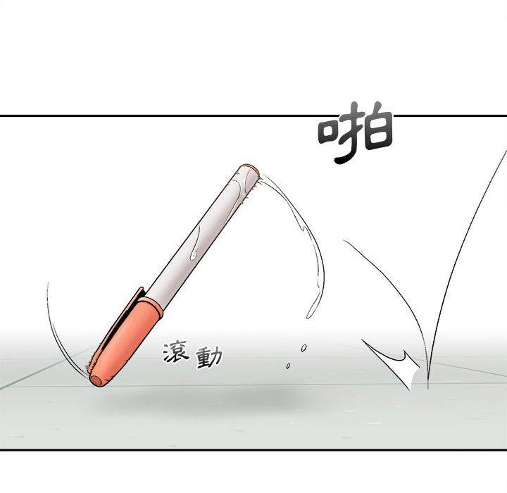 新人OL的私密账号