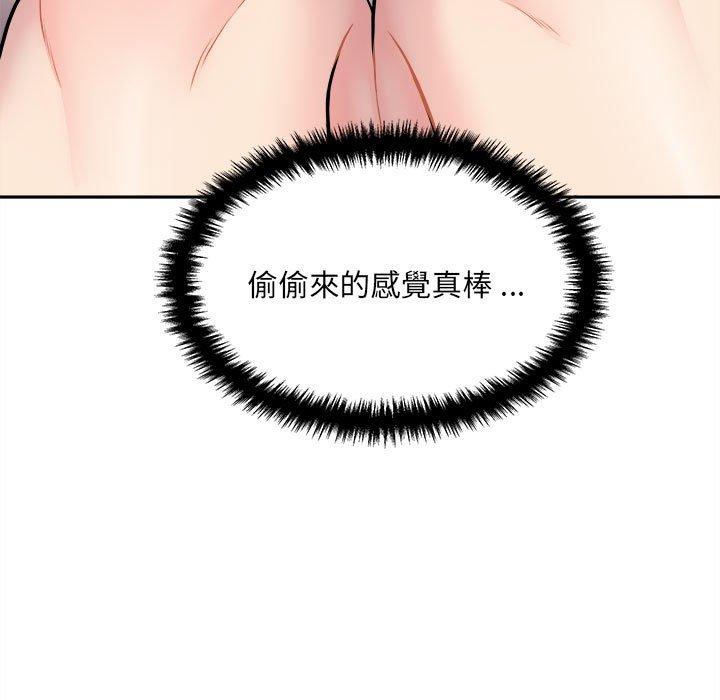 新人OL的私密账号