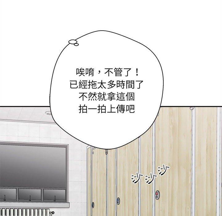 新人OL的私密账号